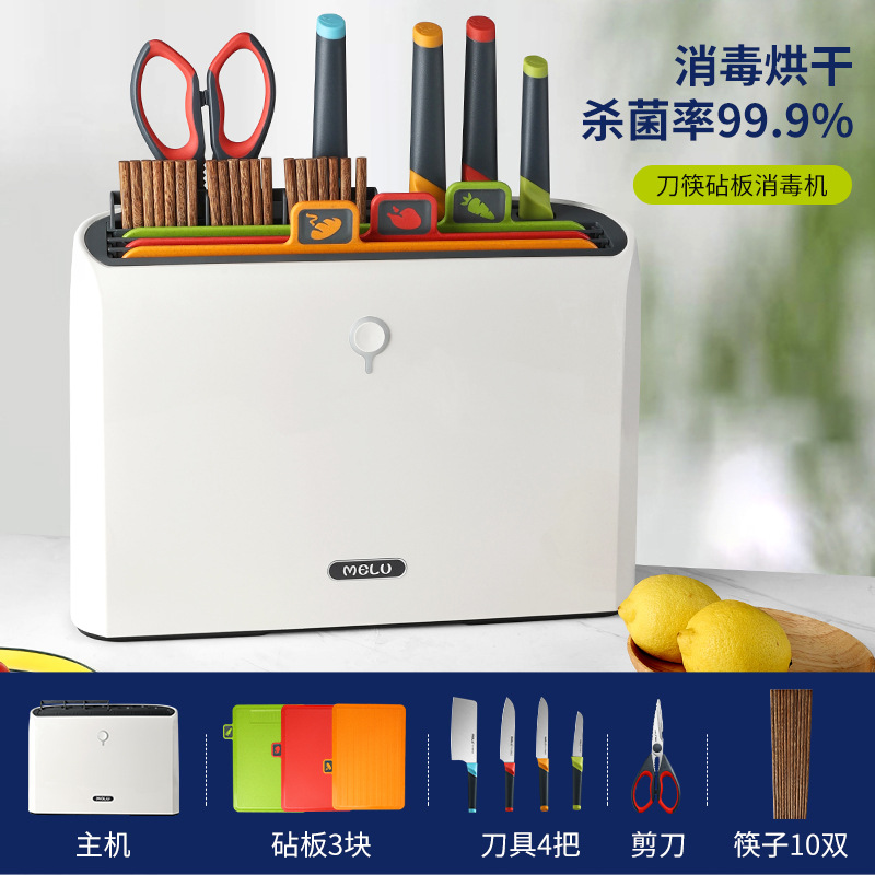 Kitchen disinfection knife set, household baby food knife rack, drying integrated machine, classified cutting board, cutting board