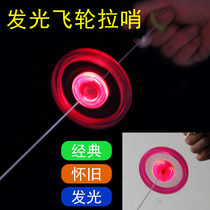 Pull wire Flywheel - Pull wire flash Flywheel Flash gyro Glow Gyro Fitness Light up Pull wire flywheel