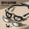 Cross-border swimming goggles, adult men and women, electroplated high-definition waterproof and anti-fog swimming glasses, myopia set, swimming cap, nose clip, earplugs Application Scenario