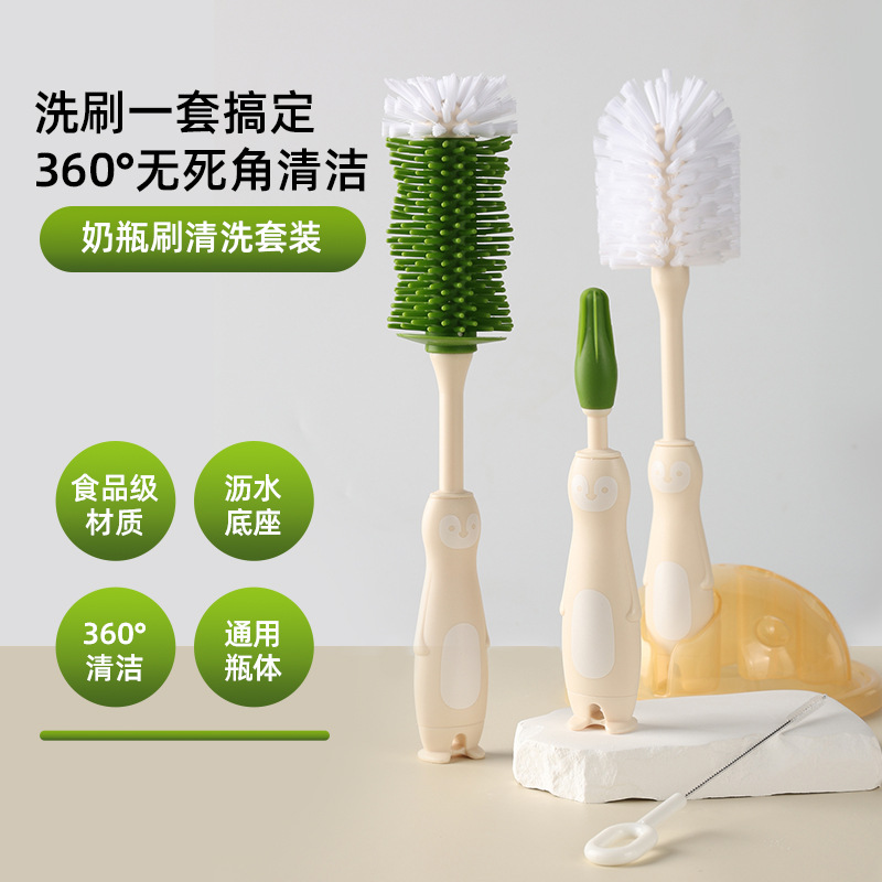 硅胶奶瓶刷子婴儿专用奶嘴刷吸管刷四合一刷子凹槽缝隙清洁刷套装