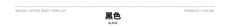 BE男装|新款夏季凉感结构拼接运动圆领短袖t恤健身外穿速干上衣男详情21