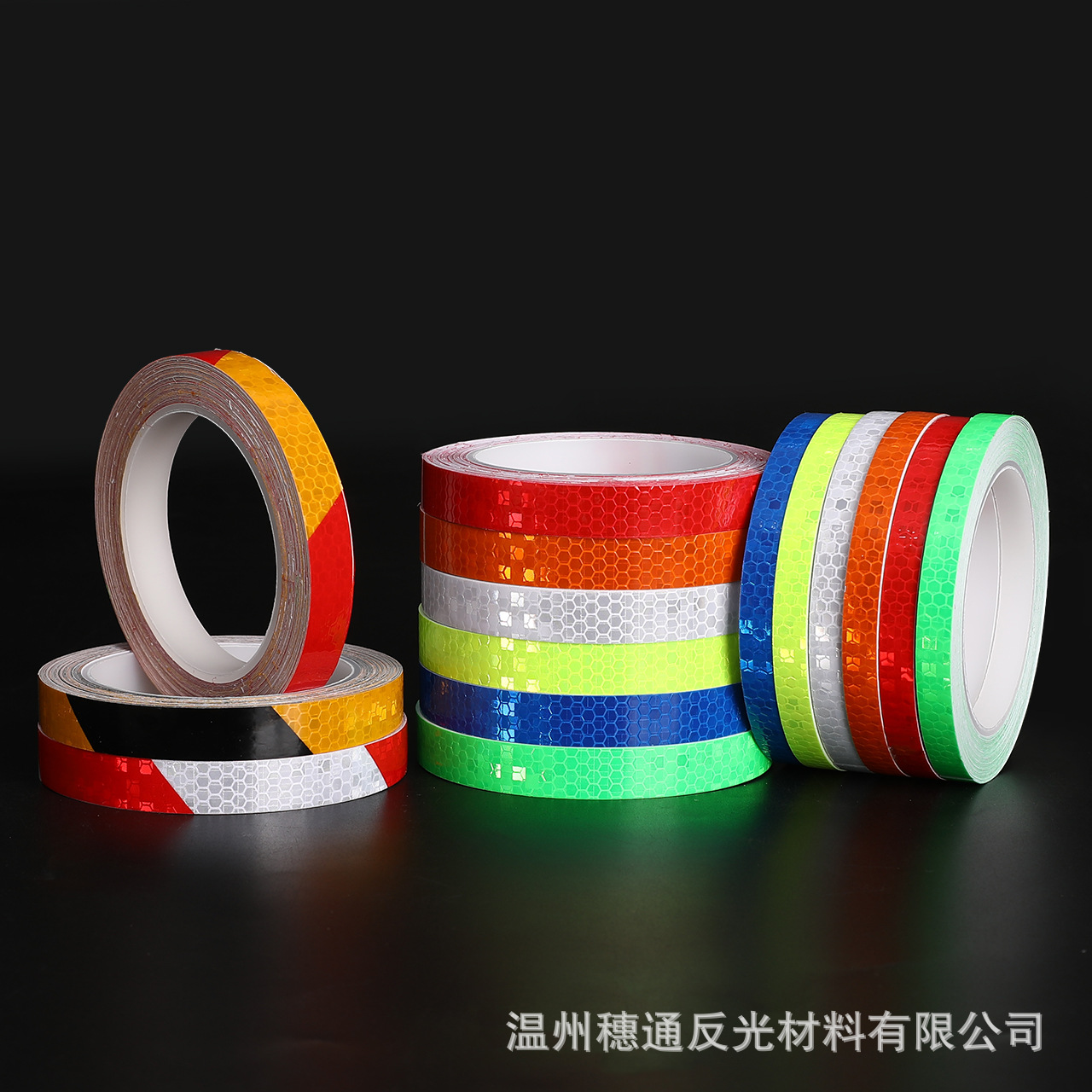 1cm自行车反光贴汽车反光条 山地车摩托车夜光装饰安全警示反光膜