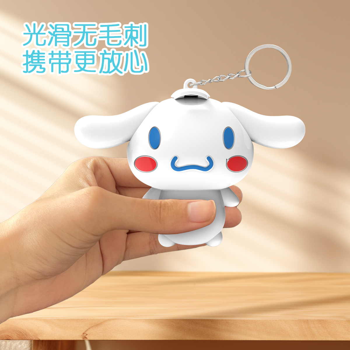 Cute cartoon modeling 3d three-dimensional keychain net red white ear dog string Jade precious dog bag pencil case pendant Application Scenario