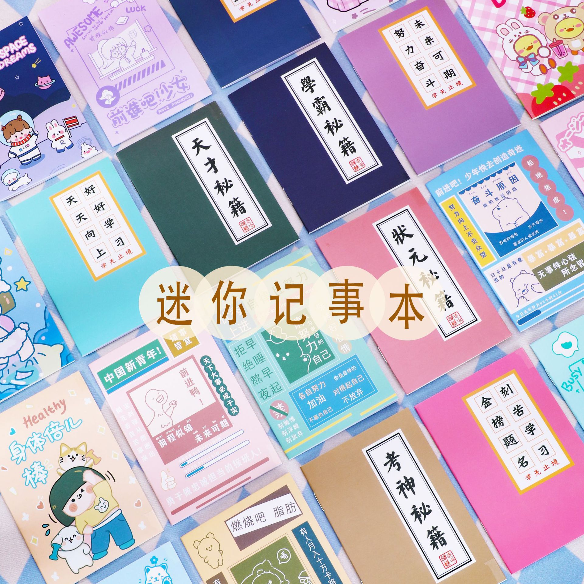 Stationery sets, blind bags and blind boxes, small gifts for primary school students on Children's Day, practical prizes and small gifts wholesale Application Scenario