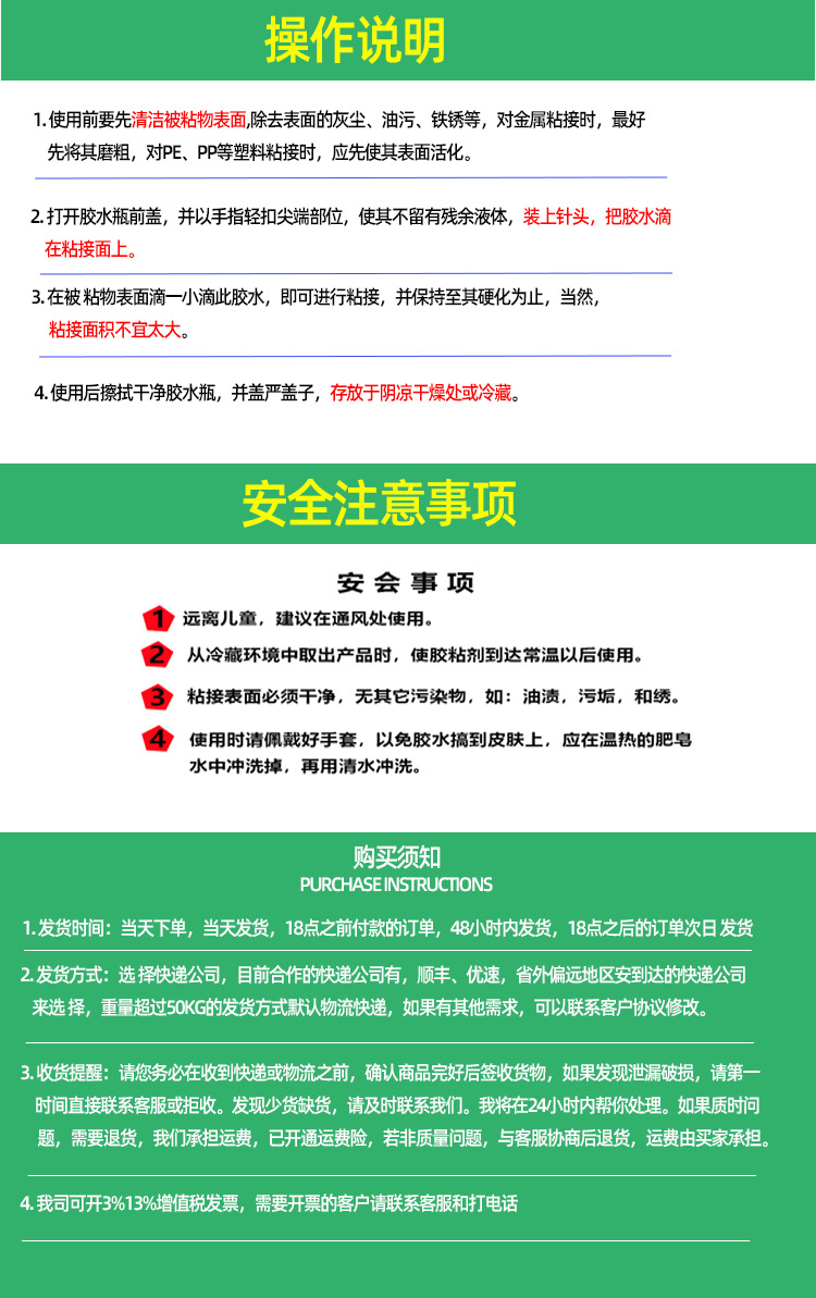 最后详情