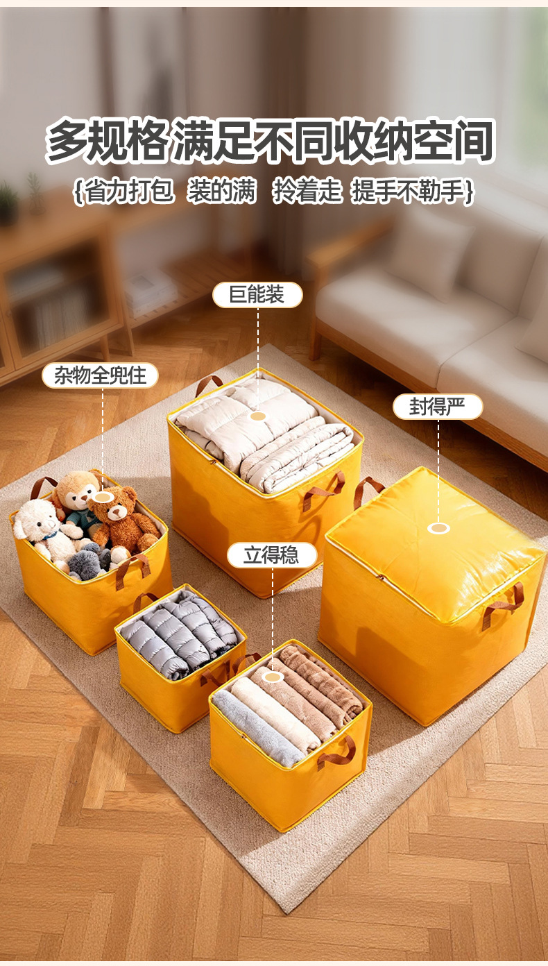 搬家打包大容量袋快递中转袋子加厚防水编织袋结实耐用整理收纳袋详情5