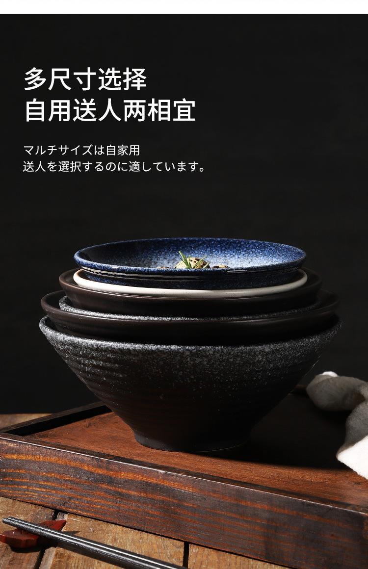 Japanese large ramen bowl, ceramic soup bowl, creative tableware set, commercial douwan pic 13