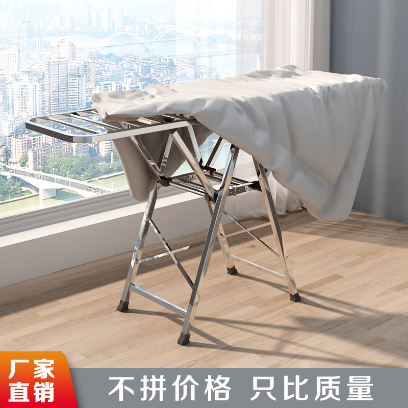 Thickened stainless steel clothes drying rack, indoor and outdoor balcony clothes drying rack, thickened folding household clothes drying rack, quilt drying rack