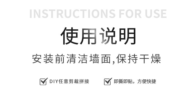 定制批发自粘防水防油防潮仿瓷砖墙纸厨房墙面装饰3d立体滴胶墙贴详情25