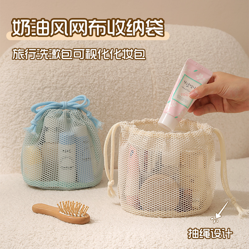 New portable swimming bag with mesh drawstring, transparent water-draining cosmetic bag, storage bag and travel toiletry bag