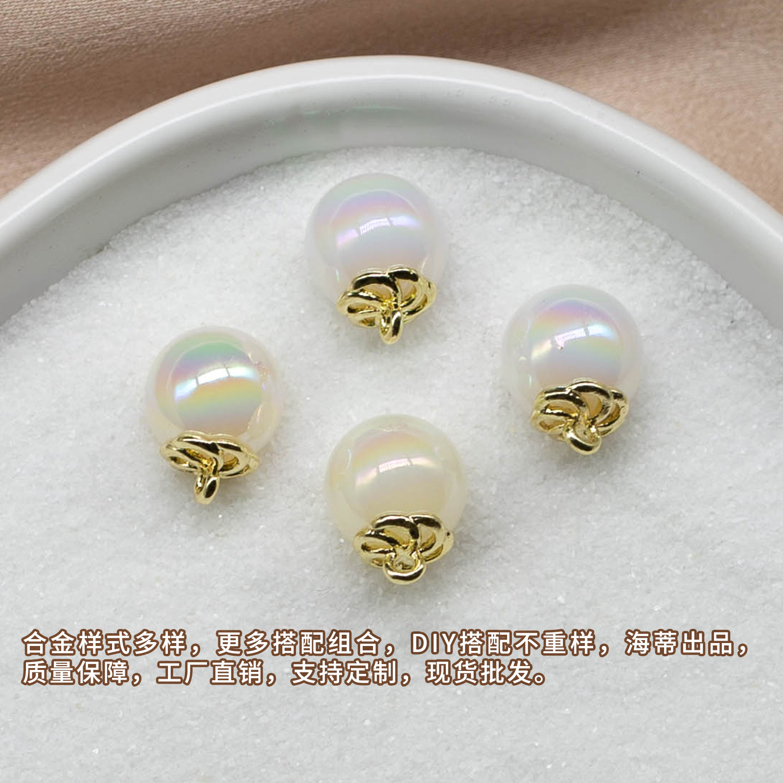 Heidi Alloy Eye Uv Plated Multicolored Series Single Hole Half Hole Round Bead Accessories Loose Bead Ear Materials Wholesale Specification drawing