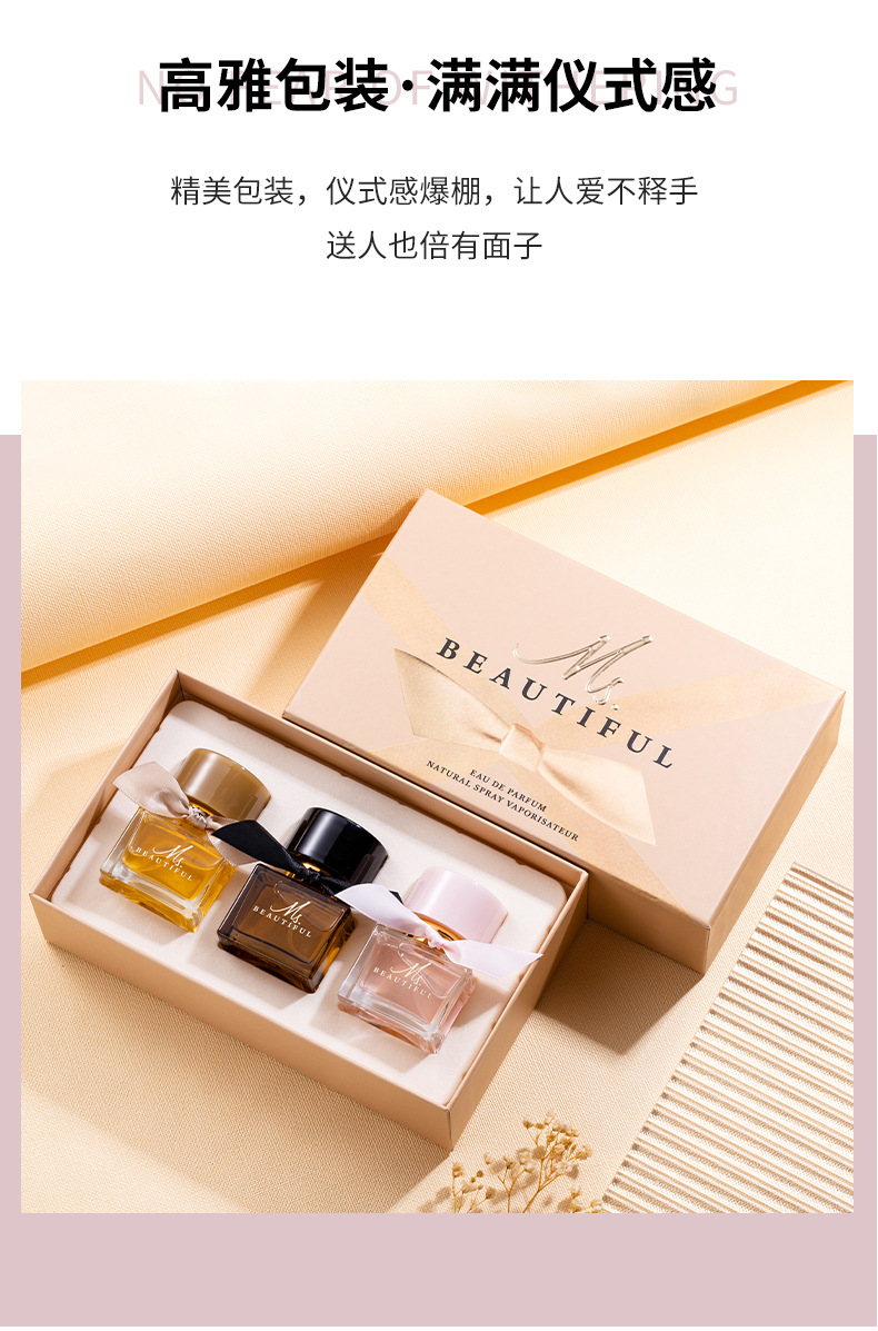 跨境爆款女士香水套装持久淡香清新平价男士古龙越南香水礼盒批发详情4