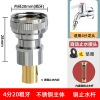 4 points: Automatic water-stop nozzle for preventing water from falling off on the washing machine, 6 points: Water-stop rod adapter for the washing machine Specification image
