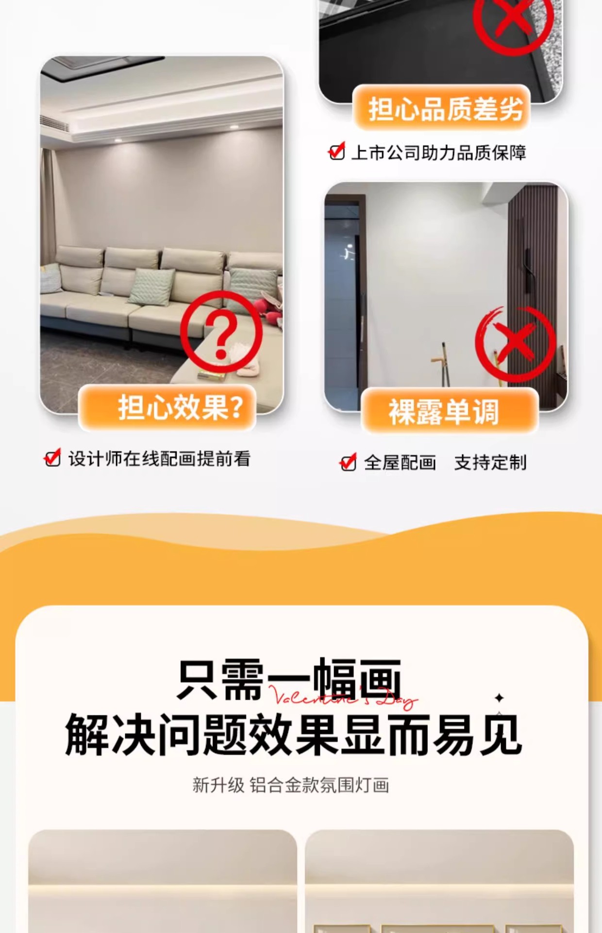 新款客厅装饰画现代轻奢沙发背景墙挂画高级感墙上三联画羽毛壁画详情4