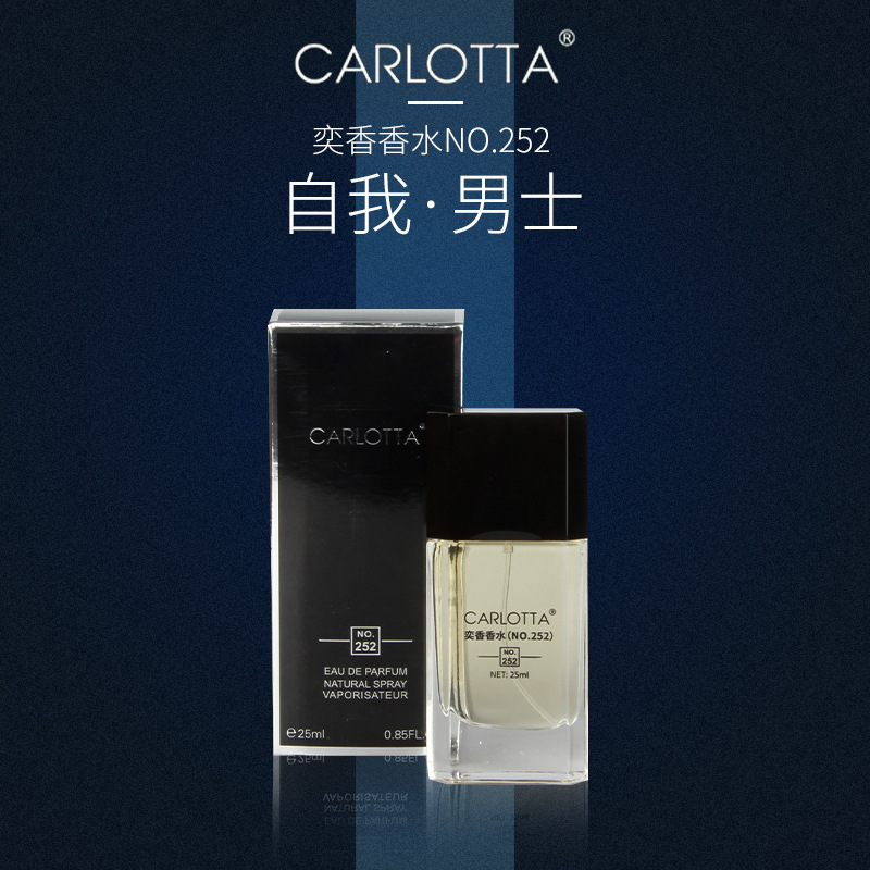 Carlotta Yi Perfumed Perfume No. 252 Self Men's Wood Tobacco Fragrance Gentleman Cut Woman Fragrance Lasting Fragrance details Picture