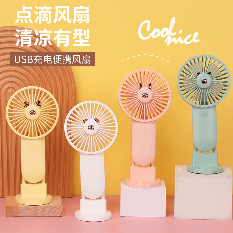Drip fan, fresh cartoon phone stand, USB charging, portable handheld small fan with light, advertising gift