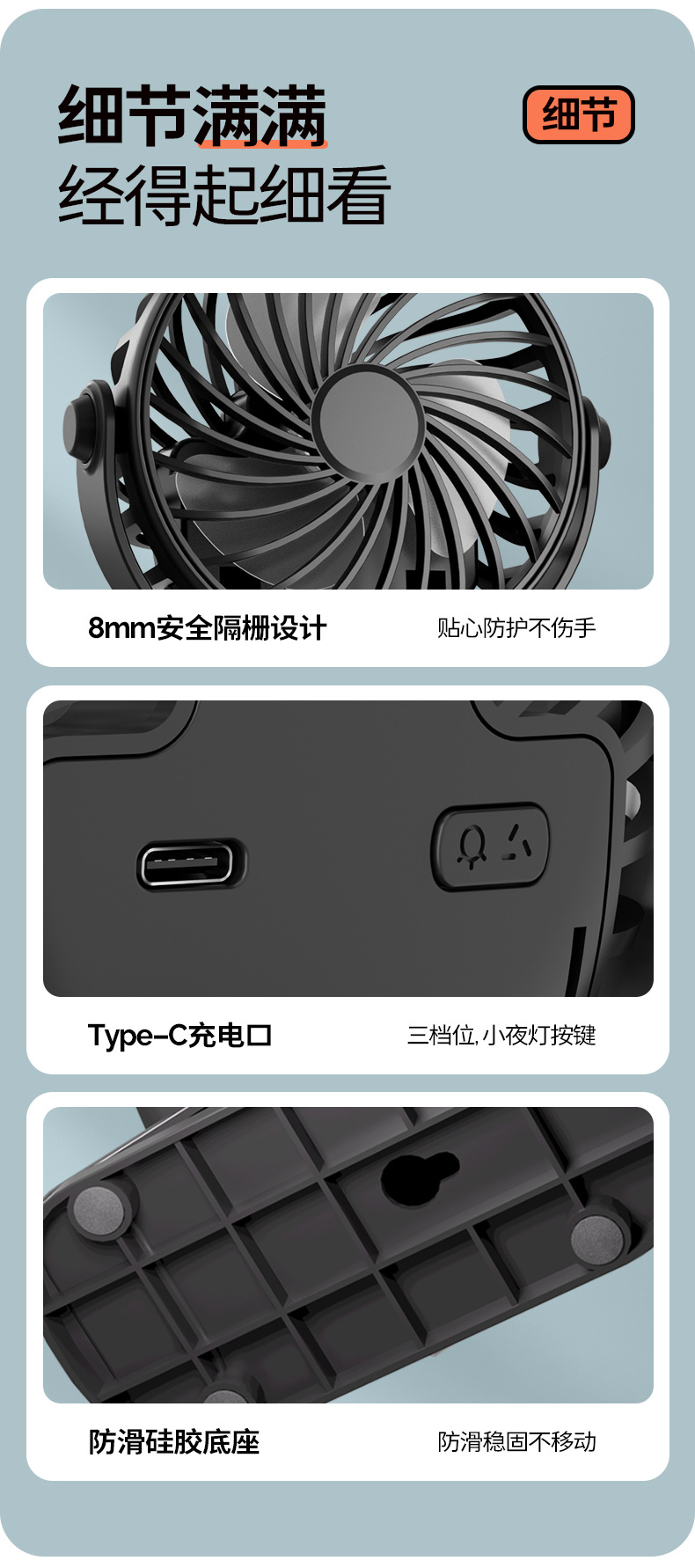 夹子风扇USB充电款跨境办公静音户外小风扇桌面风扇夹扇家用学生详情17