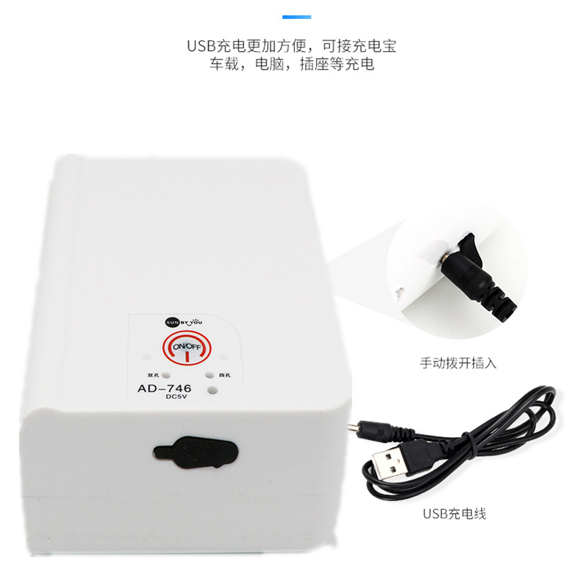 氧气泵鱼缸超静音增氧机便携式USB充电两用增氧泵锂电池户外钓鱼详情图4