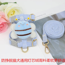 Four seasons cat and dog leash chest strap dog leash Cartoon bee cat leash leash Cat leash leash leash Cat leash leash dog leash