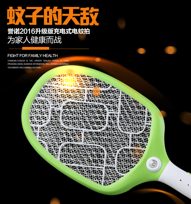 【 Small Wholesale 】 Multi-functional LED rechargeable mosquito swatter for indoor and outdoor use, small and cute, customized for girls details Picture