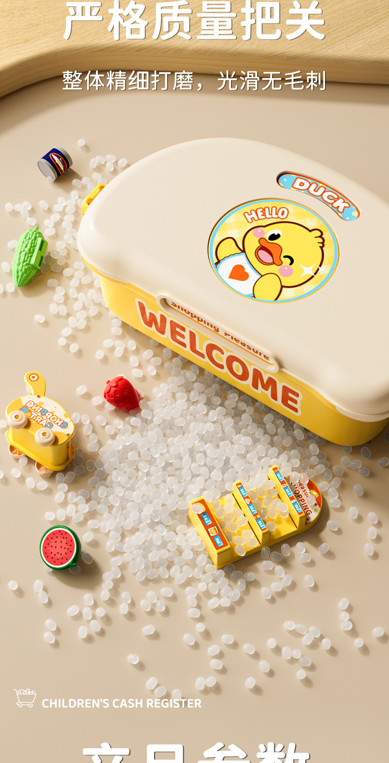 超市收银机儿童玩具智能感应称重仿真收银台大容量收纳过家家礼物详情15