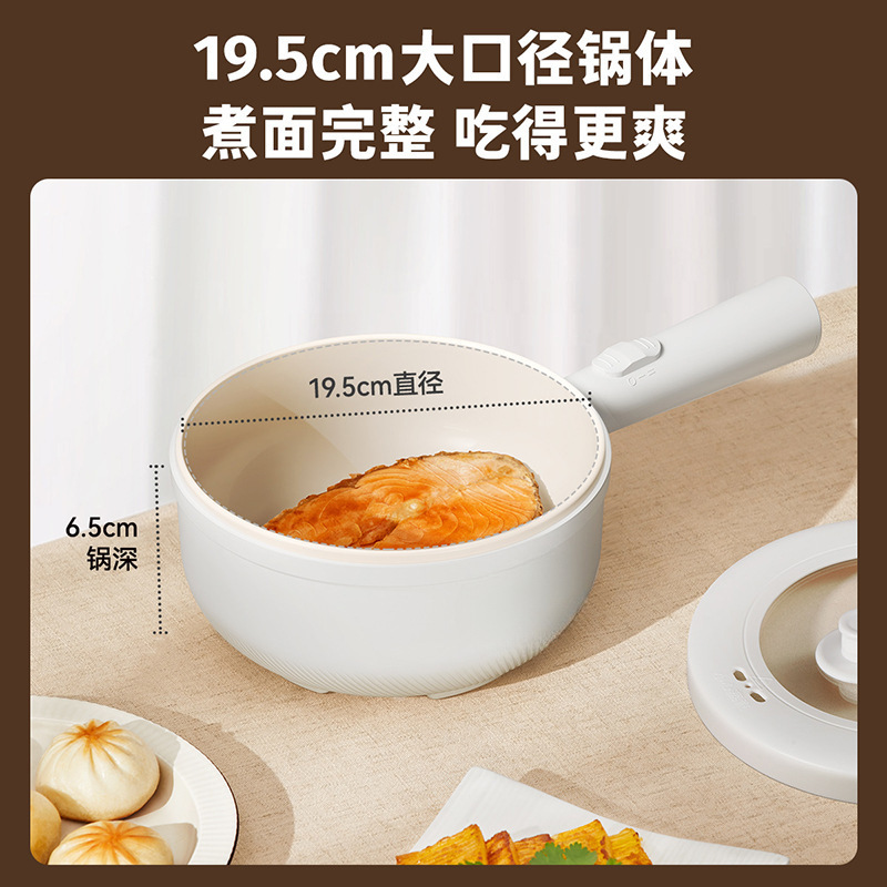 Electric Cooking Pot, Electric Hot Pot, Long-Handled Pot, Electric Steamer, Noodle Cooking, Egg Frying, Electric Hot Pot, Dormitory Pot, Others Specification drawing