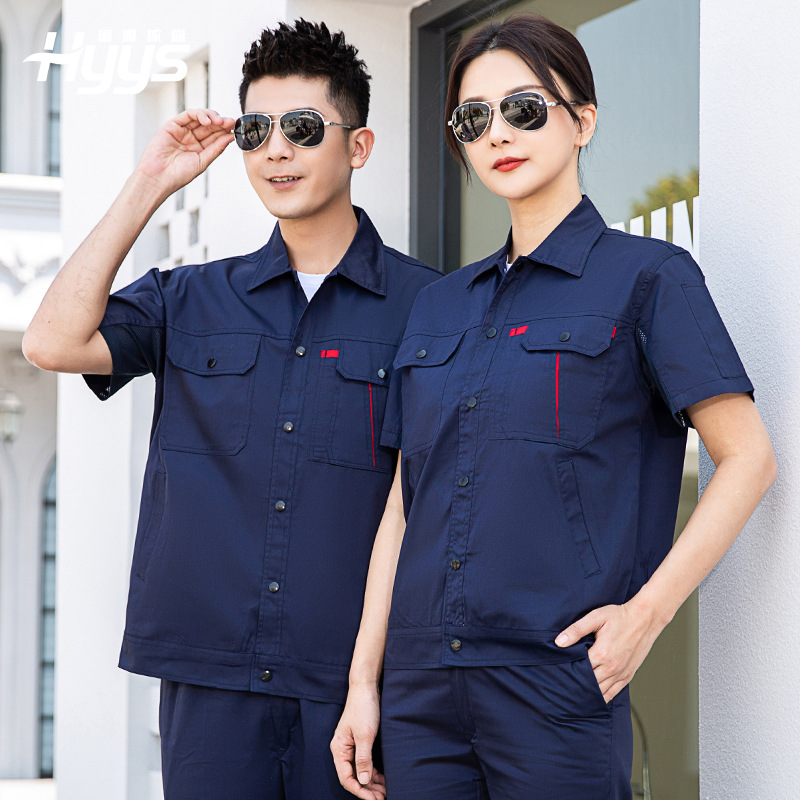 夏季短袖工作服套装男薄款耐磨汽修厂服上衣车间机电工半袖劳保服