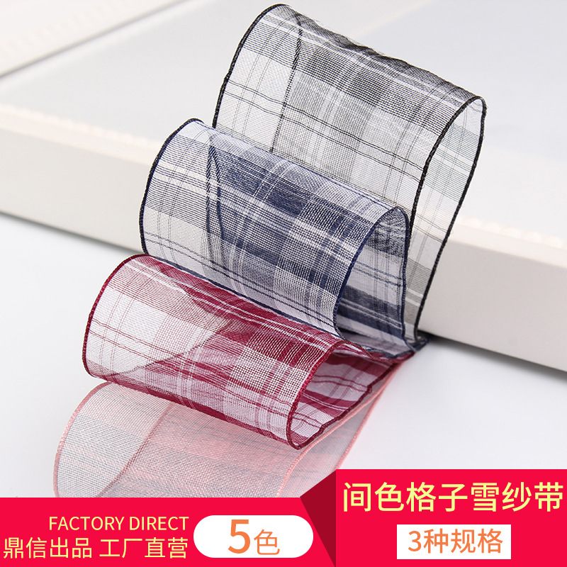 鼎信韩国进口丝带 韩版透明纱带手工DIY蝴蝶结丝带格子雪纱带批发