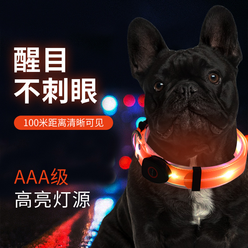 LED light-emitting collar, usb charging pet collar with light, pvc rubber-coated webbing dog leash, luminous dog collar details Picture