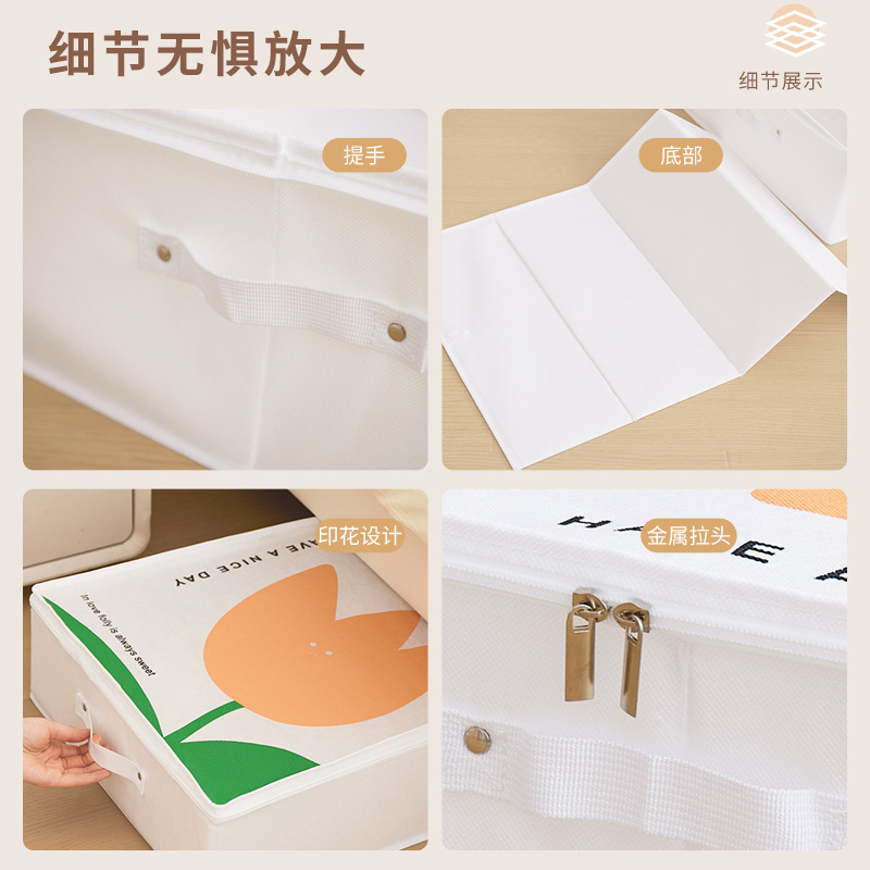 收纳箱/收纳/家用收纳/扁平整理箱/收纳箱塑料白底实物图