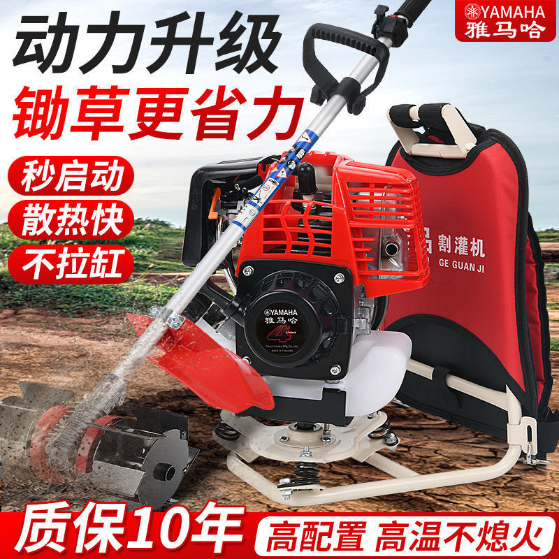 Yamaha Mower Imported From Japan Four-Stroke Knapsack Multi-Functional Small Household Soil Weeding Harvester Item Picture