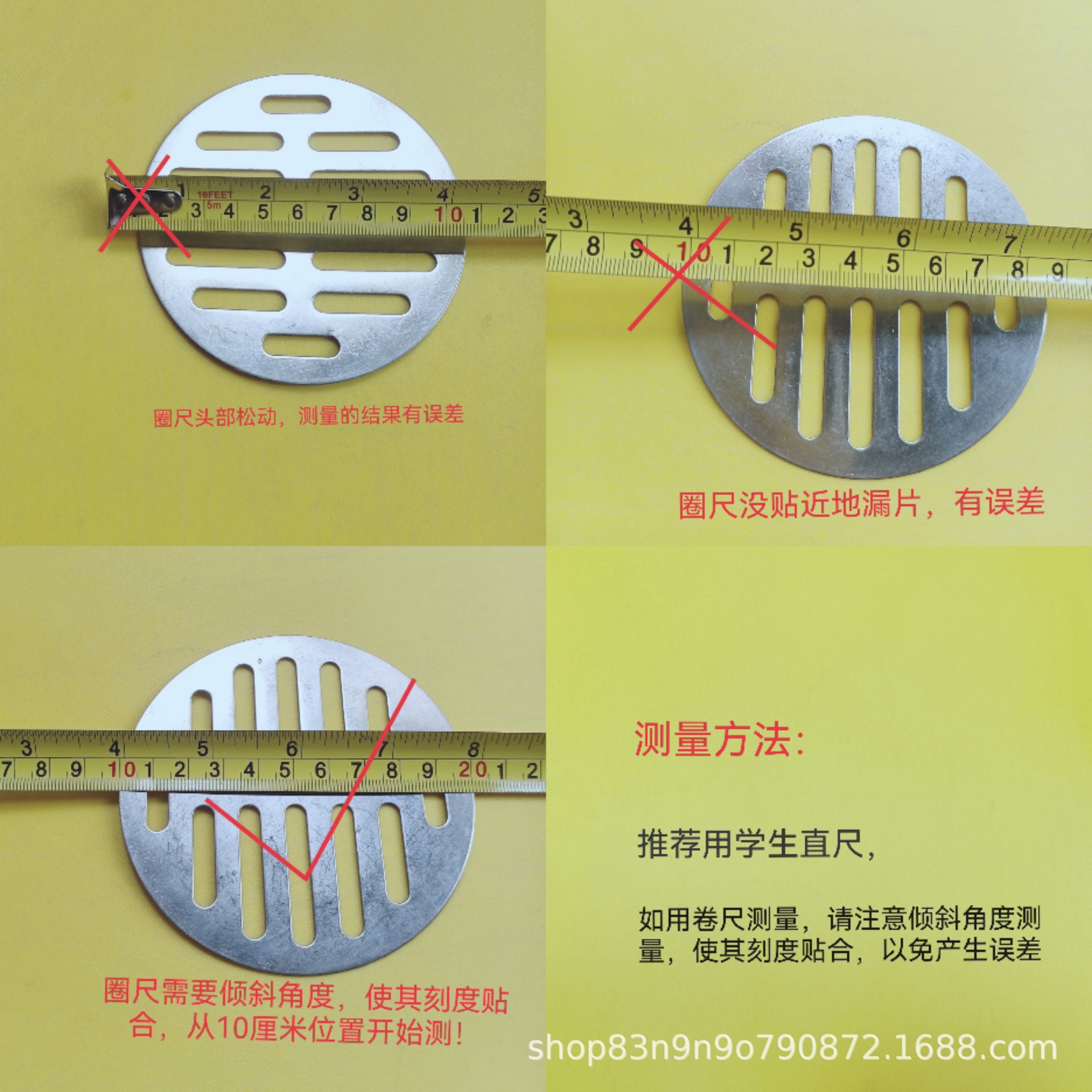Circular thickened floor drain cover, universal balcony floor drain, floor drain mesh, kitchen cover plate, anti-odor floor drain Application Scenario