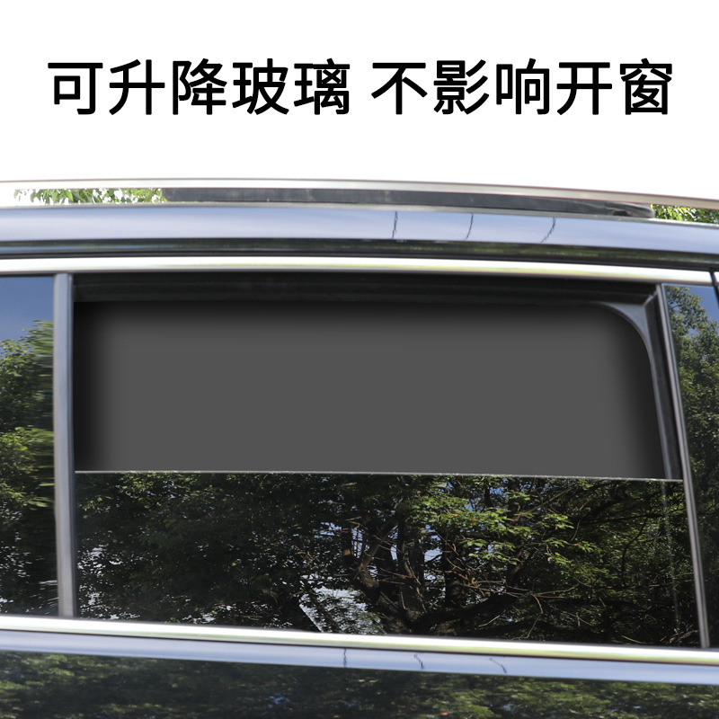 汽车遮阳挡10颗强磁性车用遮阳帘 隔热全遮光黑胶涂层磁吸车窗帘详情图3