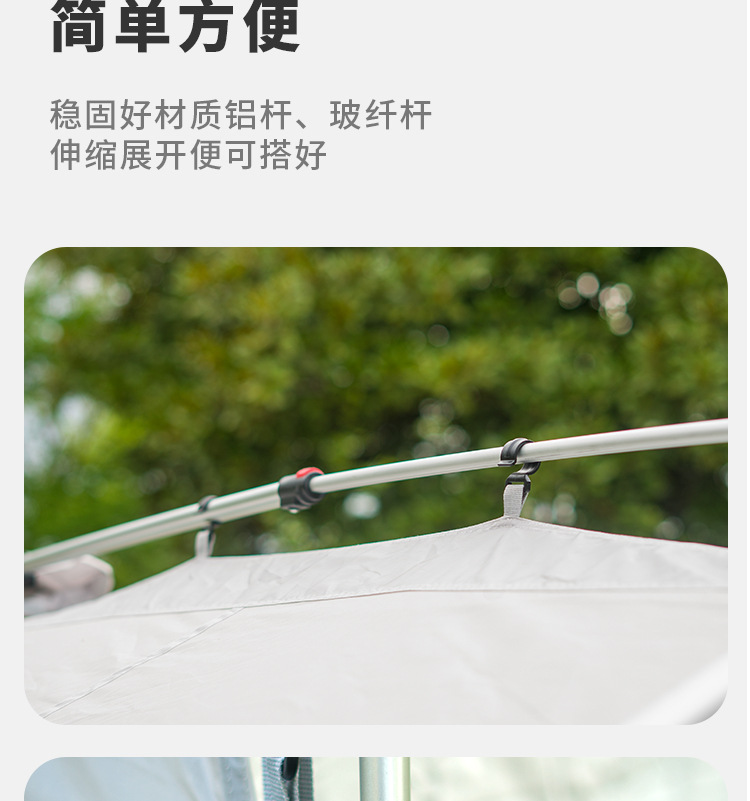 帐篷户外全自动4-5人沙滩速开折叠野营防雨便携式露营防晒帐篷详情8