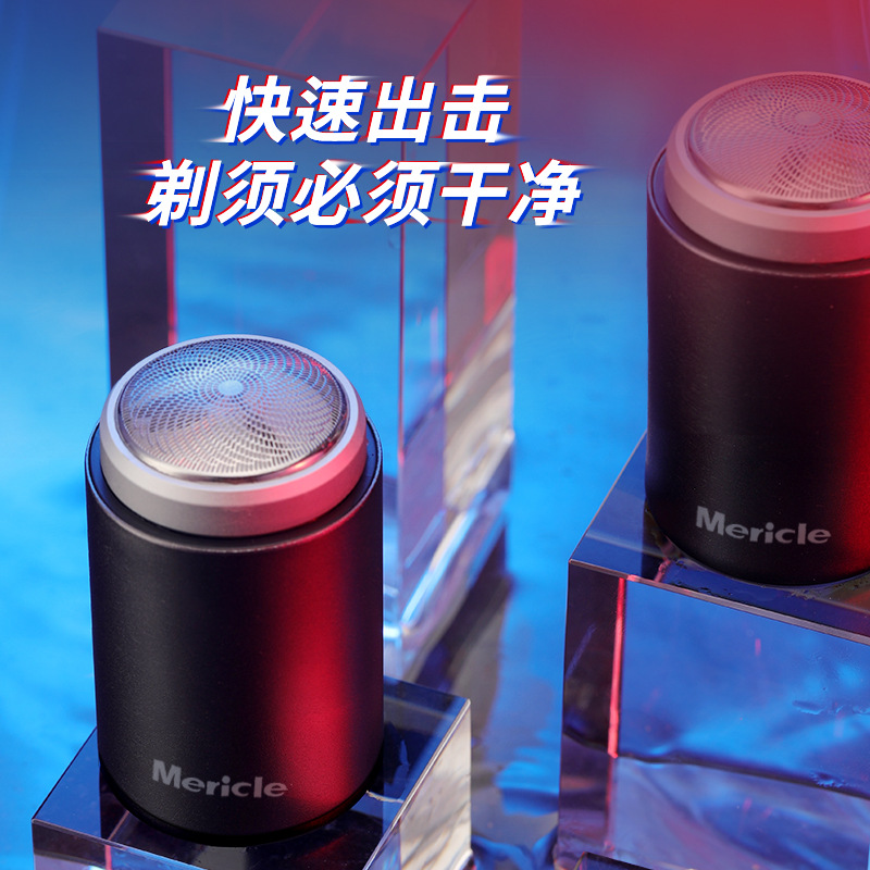 Mericle mini portable razor, travel wonder, Internet celebrity razor, Douyin bestseller razor details Picture