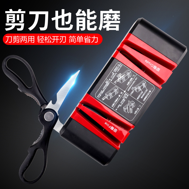Electric Knife Sharpener High-Precision Household Scissors Kitchen Knife Multi-Functional Automatic Small Knife Sharpener Specification drawing