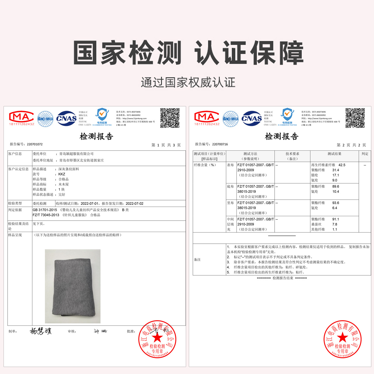 Thickened children's cotton-padded jacket with cotton lining for warmth, silk cotton-padded jacket, winter school uniform for boys and girls, a perfect children's clothing details Picture
