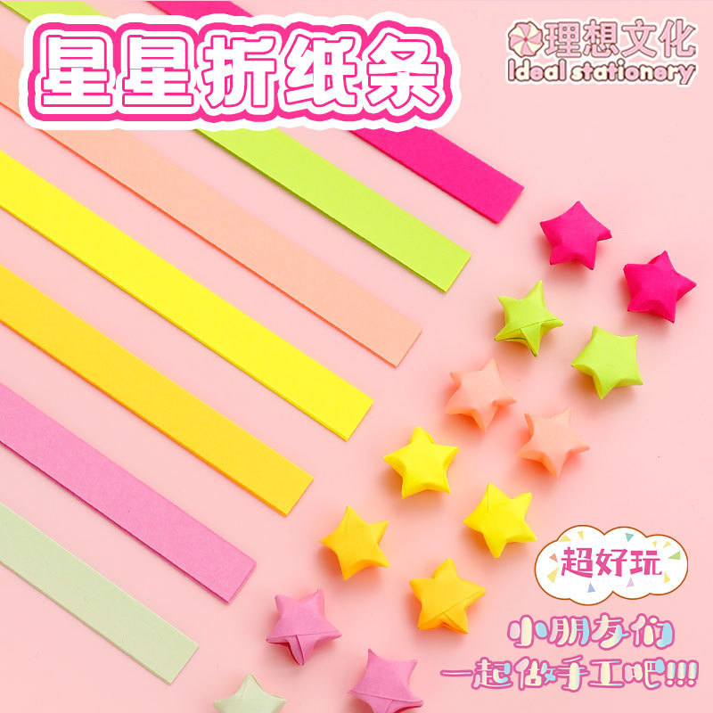 剪纸/折纸实物图