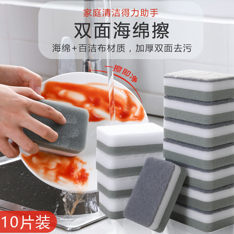 抹布/懒人抹布/钢丝球洗碗布/一次性抹布/百洁布产品图