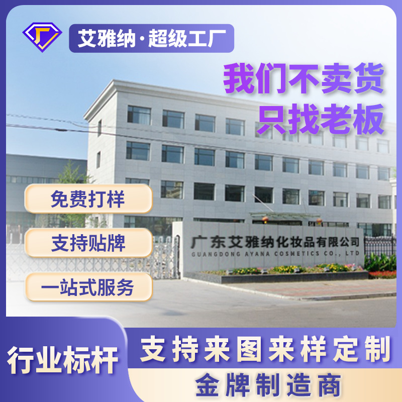 Wholesale Snyd Aromatherapy Hotel Household Indoor Toilet Deodorizer No Fire Fragrance Air Fresh Hair New Style details Picture
