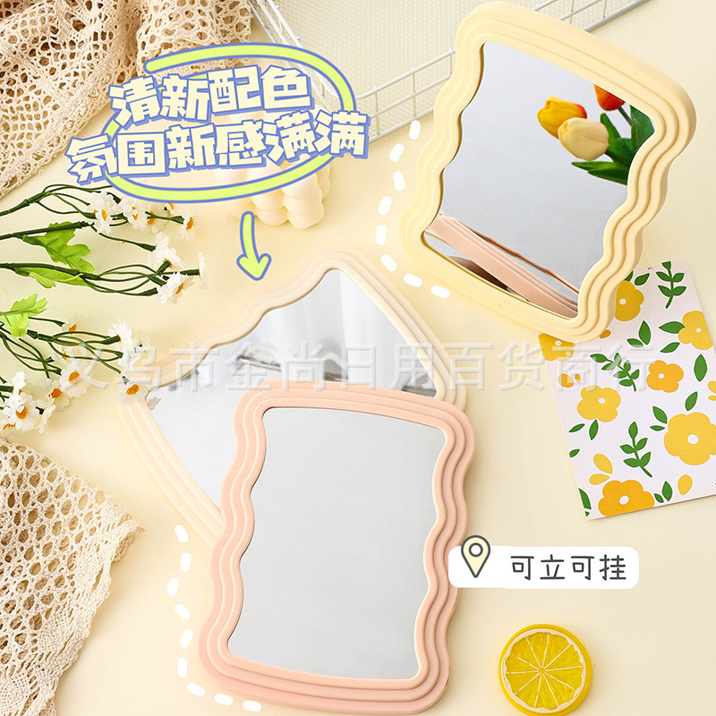 创意新款波纹化妆镜简约台式桌面镜宿舍高级波纹形梳妆镜两用镜
