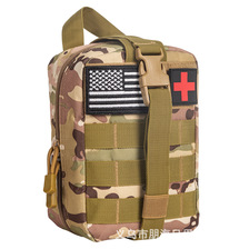 战术急救包旅行求生工具套装生存应急包野外露营装备急救包
