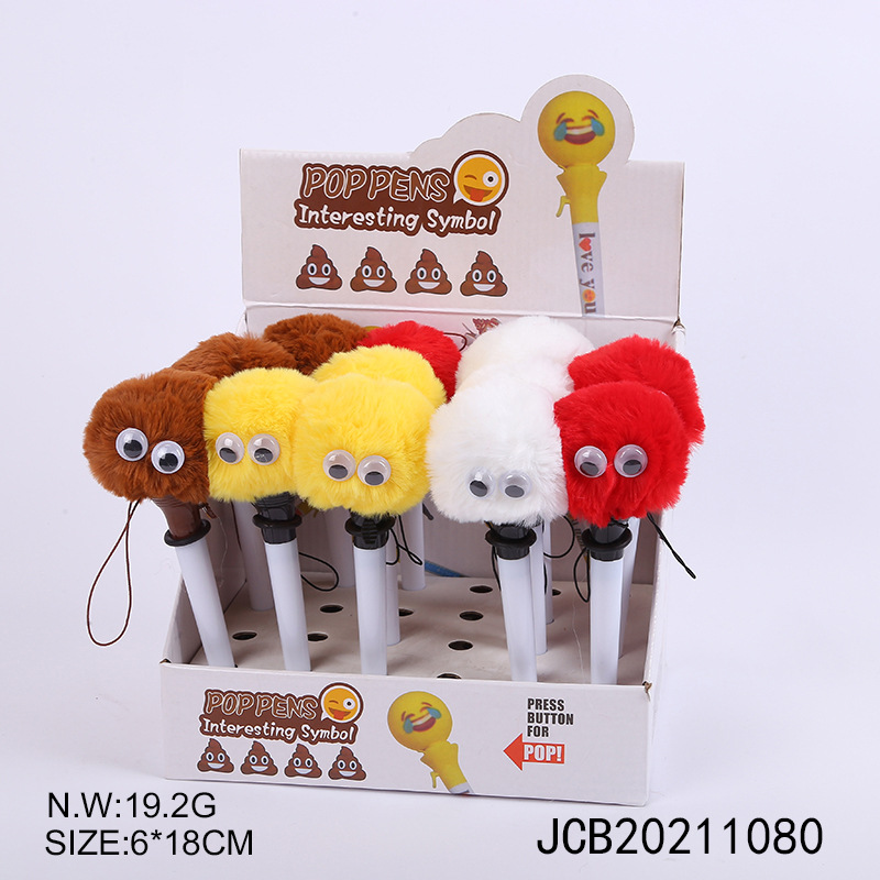 金翅膀新款眼睛毛球拳击中性笔 水性笔签字笔办公用品文具批发