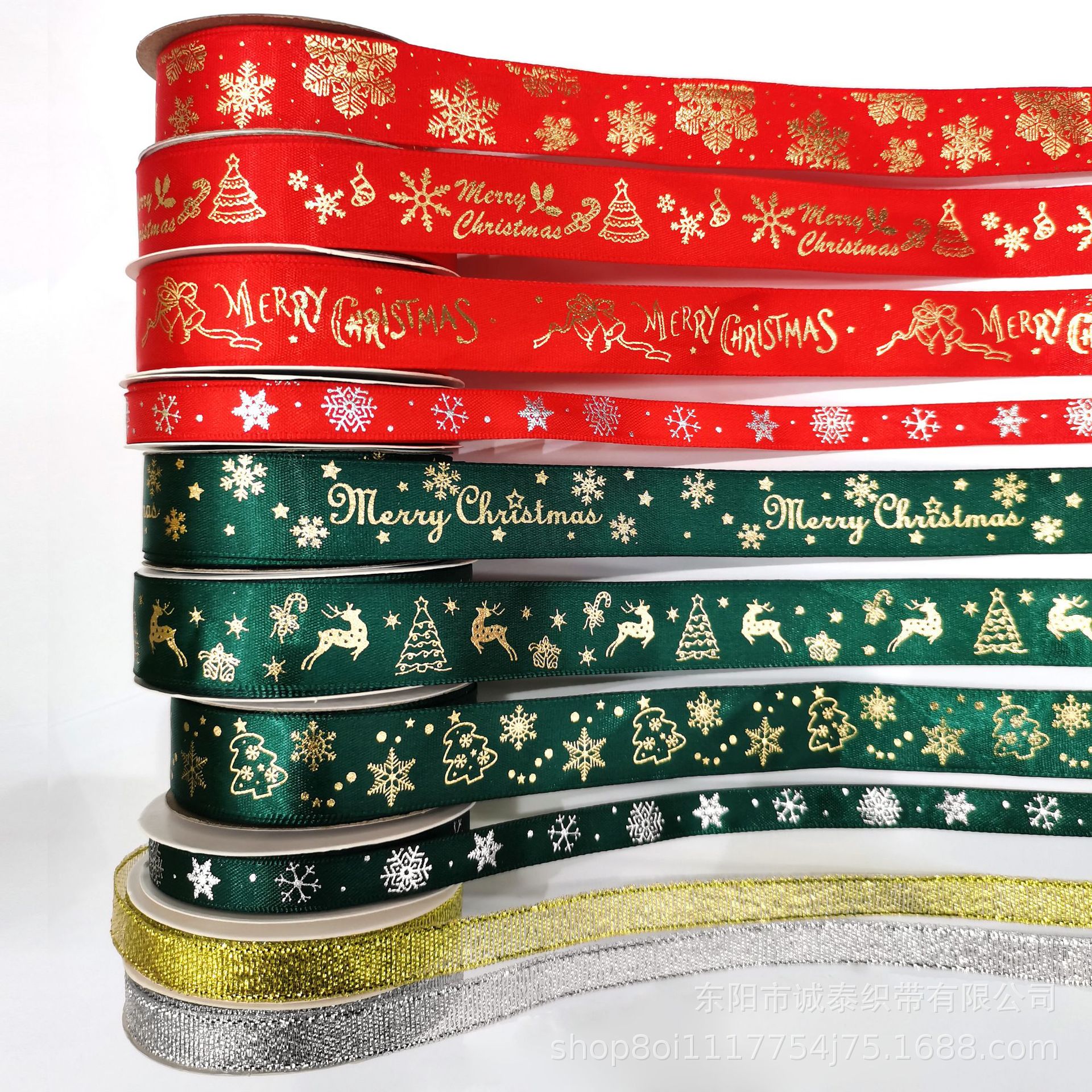 现货小卷圣诞节装饰烫金圣诞丝带 礼品包装涤纶织带 金银葱带