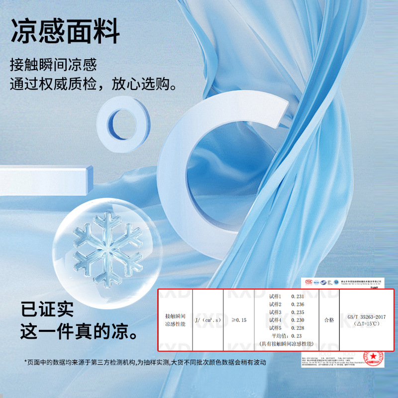 女式T恤实物图