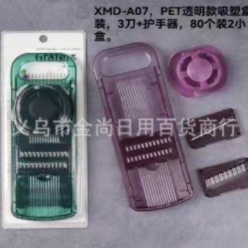 Wholesale blue multi-functional household grater with hand guard vegetable cutter, household kitchen radish and cucumber grater Application Scenario
