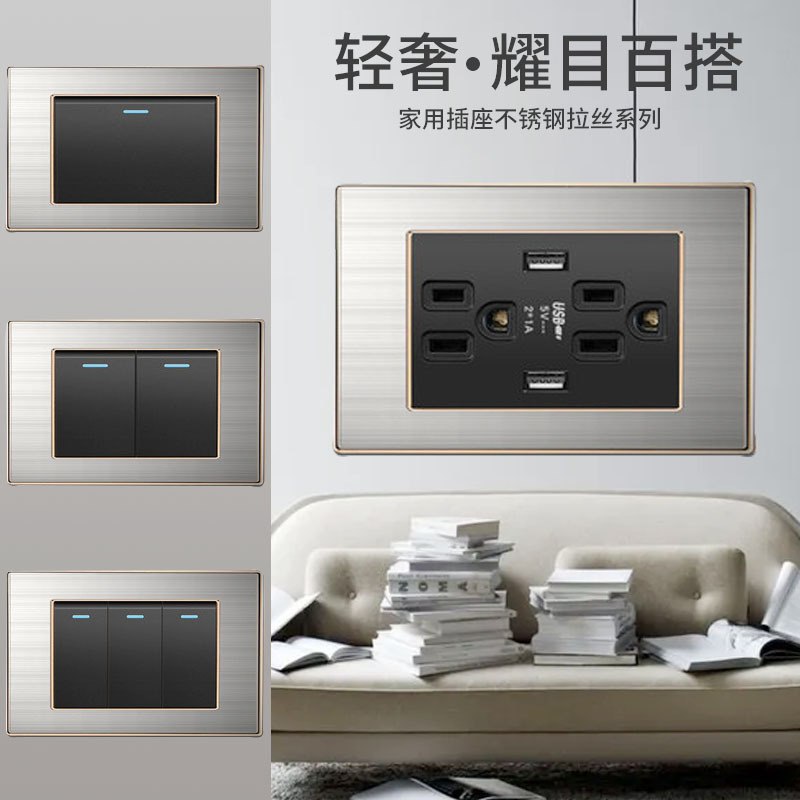开关/按钮开关/装修/墙壁开关/脉冲开关产品图
