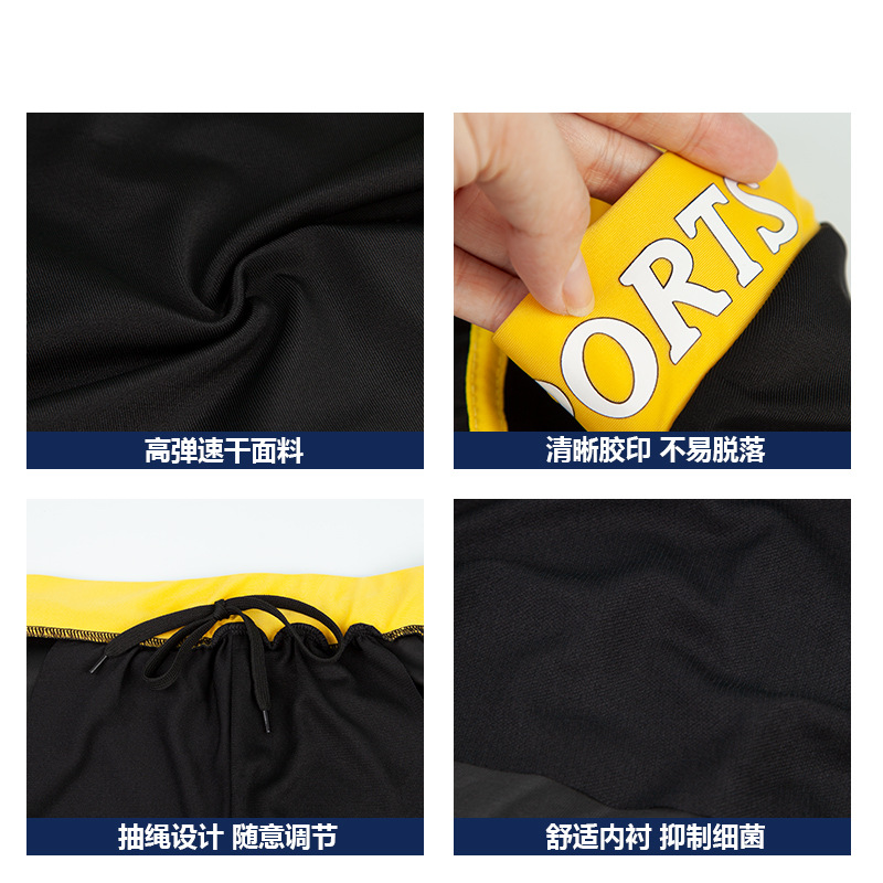 Swimming Trunks Men's Flat Horns Men's Swimming Trunks Increase The Beach Hot Spring Fashion Quick Dry Wide Waist Factory Direct Sales Specification drawing