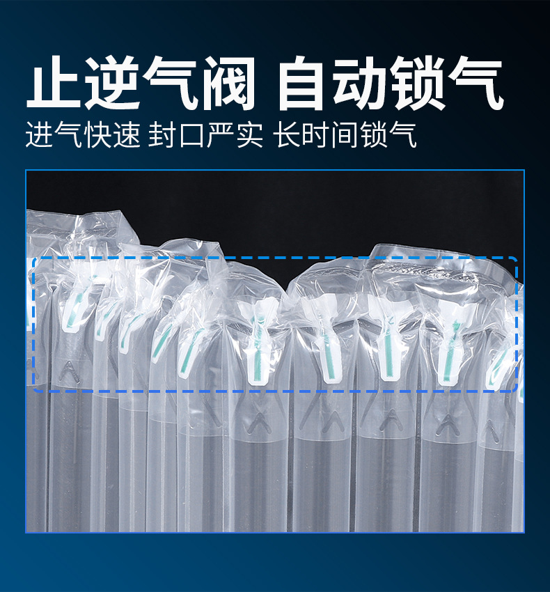 Thickened air column bag rolls for milk powder, red wine, fragile items, buffer inflatable air column, express packaging, bubble column rolls pic 10