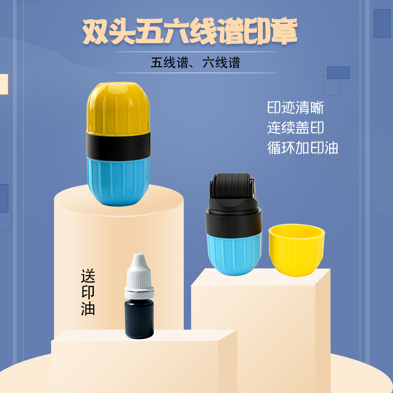 Beginners Learn Piano Violin Guitar Rhythm Type Music Notes Six Lines Staff Line Pen Stamp details Picture